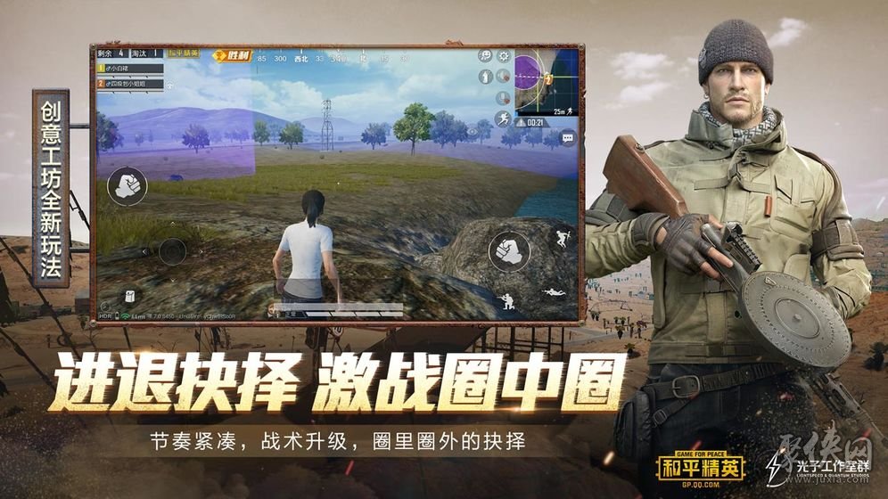 端游和平精英配置_手游和平精英配置要求_和平精英的高配置游戏手机