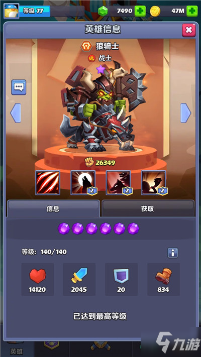 有什么好玩的带兵游戏_好玩的带兵打仗的手机游戏_好玩的带兵手机游戏推荐