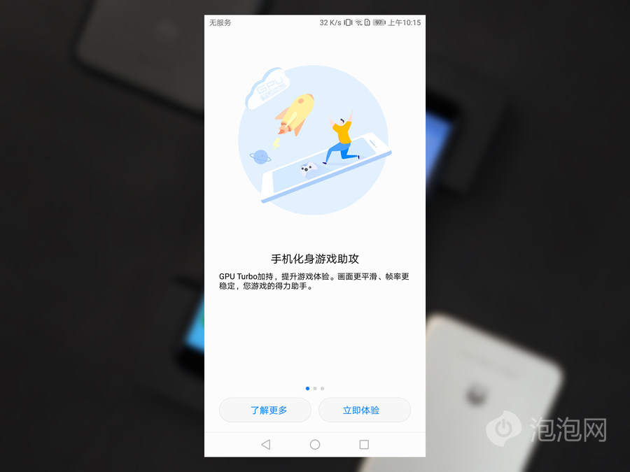 华为手机在线打游戏软件_华为手机在线玩小游戏_华为在线软件打手机游戏怎么样