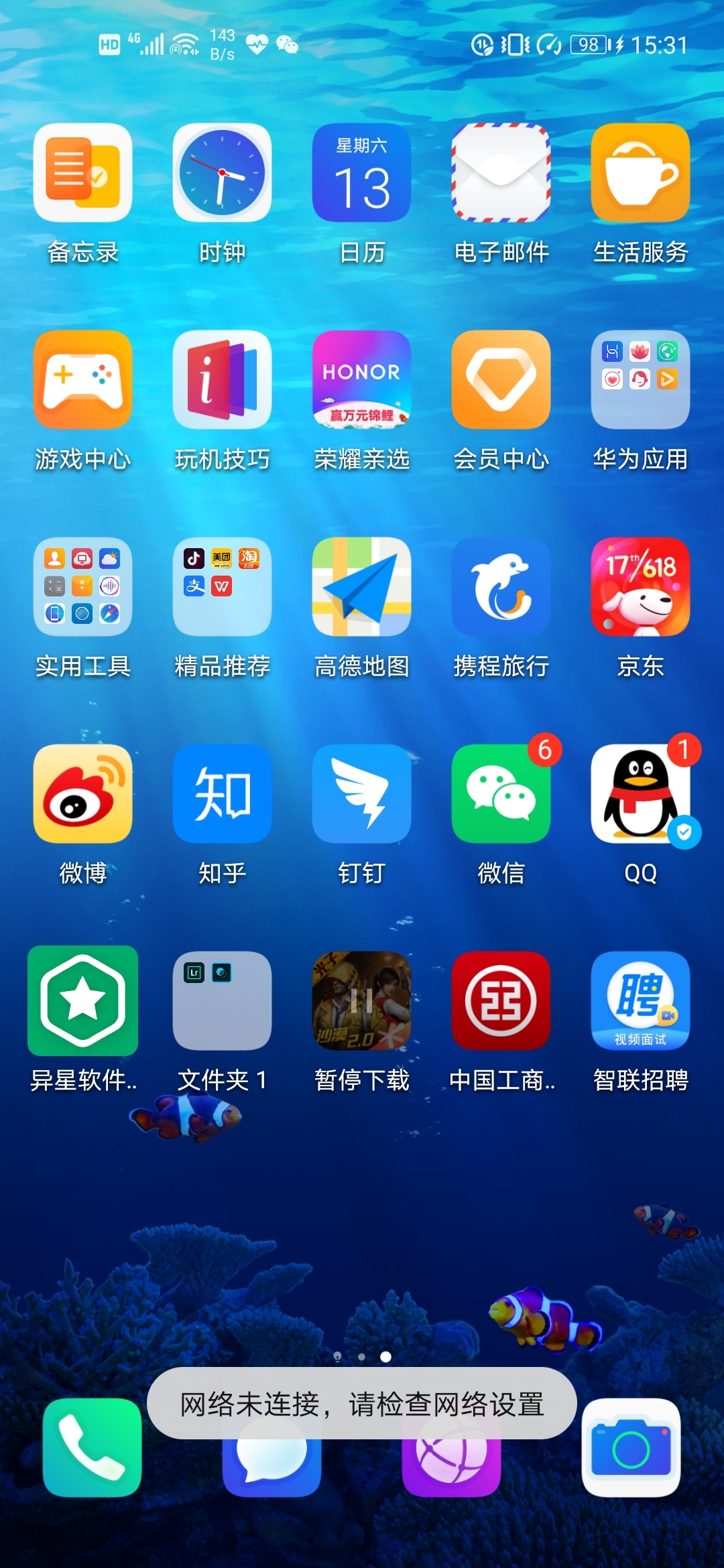 下载手游软件_饥饿游戏3上国语迅雷下载_怎么在手机上下载一个游戏