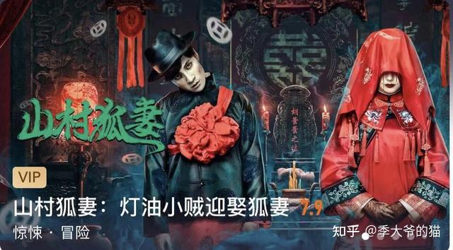 茶杯狐在线播放怎么不能看了_茶杯狐在线追剧网站免费追剧在线_茶杯狐追剧下载