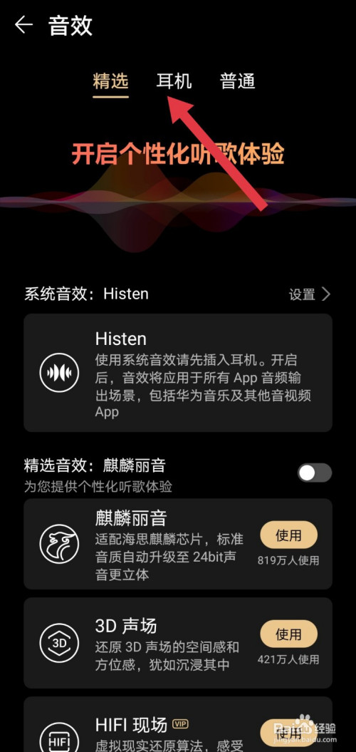 免费游戏手机华为手机-华为手机：畅玩免费游戏，卓越性能助你轻