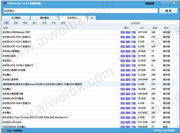 神器种子在线搜索资源_神器种子店绘本_种子在线资源搜索神器