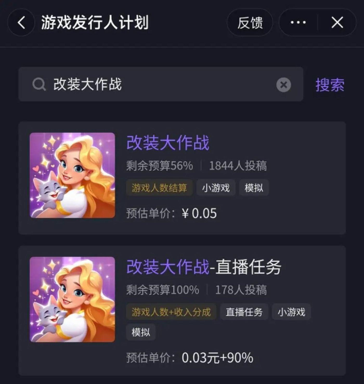 广州手机游戏公司排名_广州 手机游戏_广州手机游戏公司