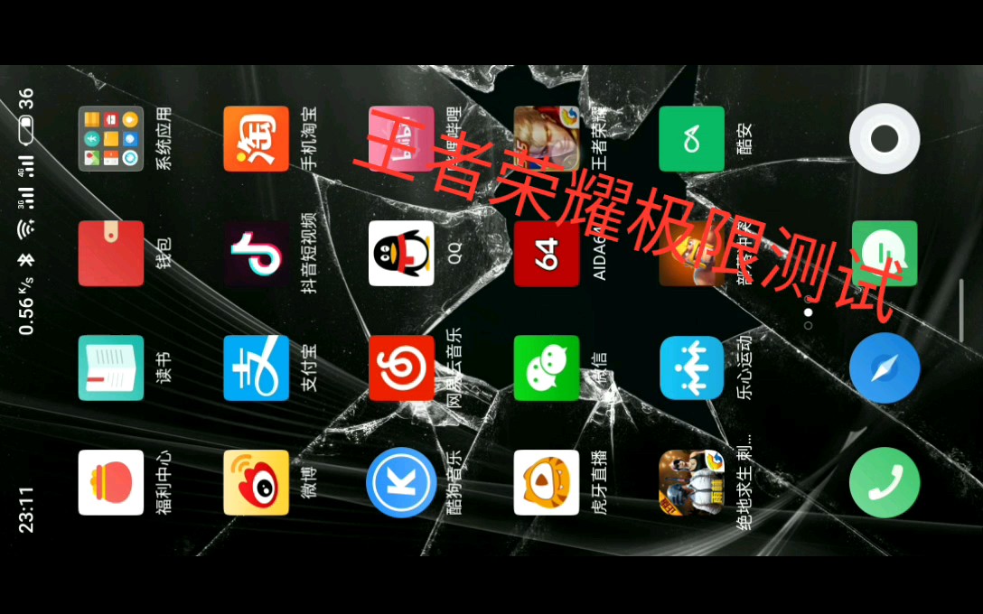 魅族游戏框架其他手机能用吗_魅族手机玩游戏要用框架吗_魅族游戏框架是干嘛的
