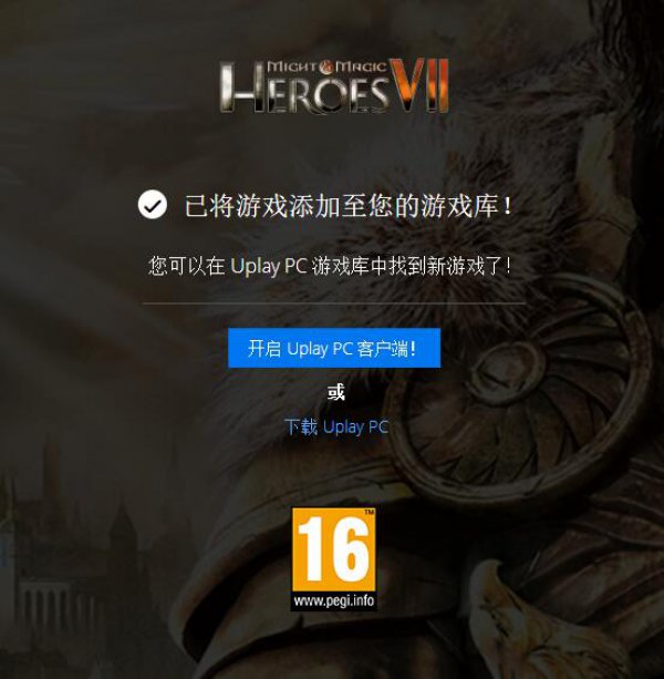 育碧游戏什么时候发售手机_发售育碧时候手机游戏会降价吗_发售育碧时候手机游戏还能玩吗
