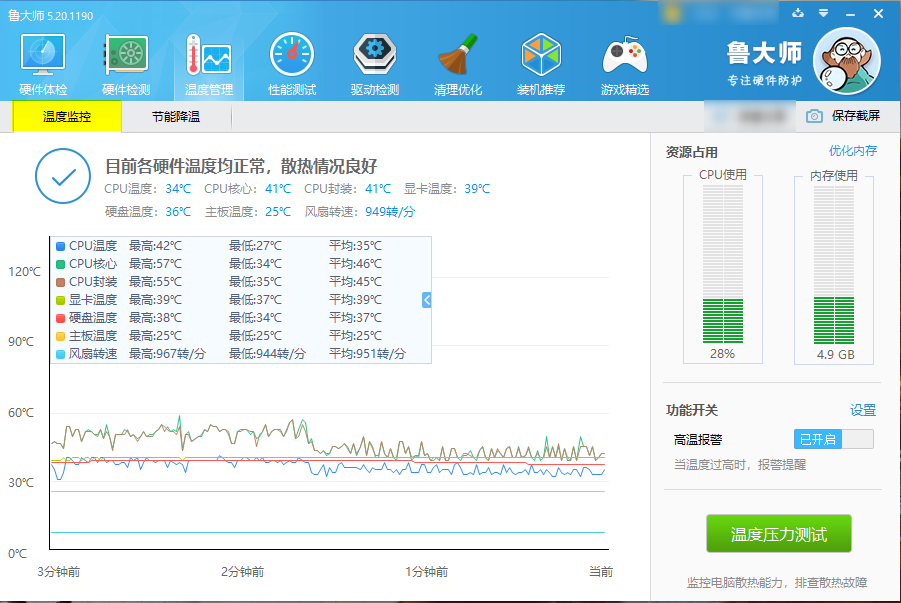 鼠标键卡住了_电脑卡住不动了键盘和鼠标都没反应_鼠标键盘卡住反应动电脑没声音