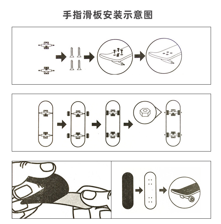 关于手指滑板的手机游戏-多彩滑板世界：体验真实滑板乐趣