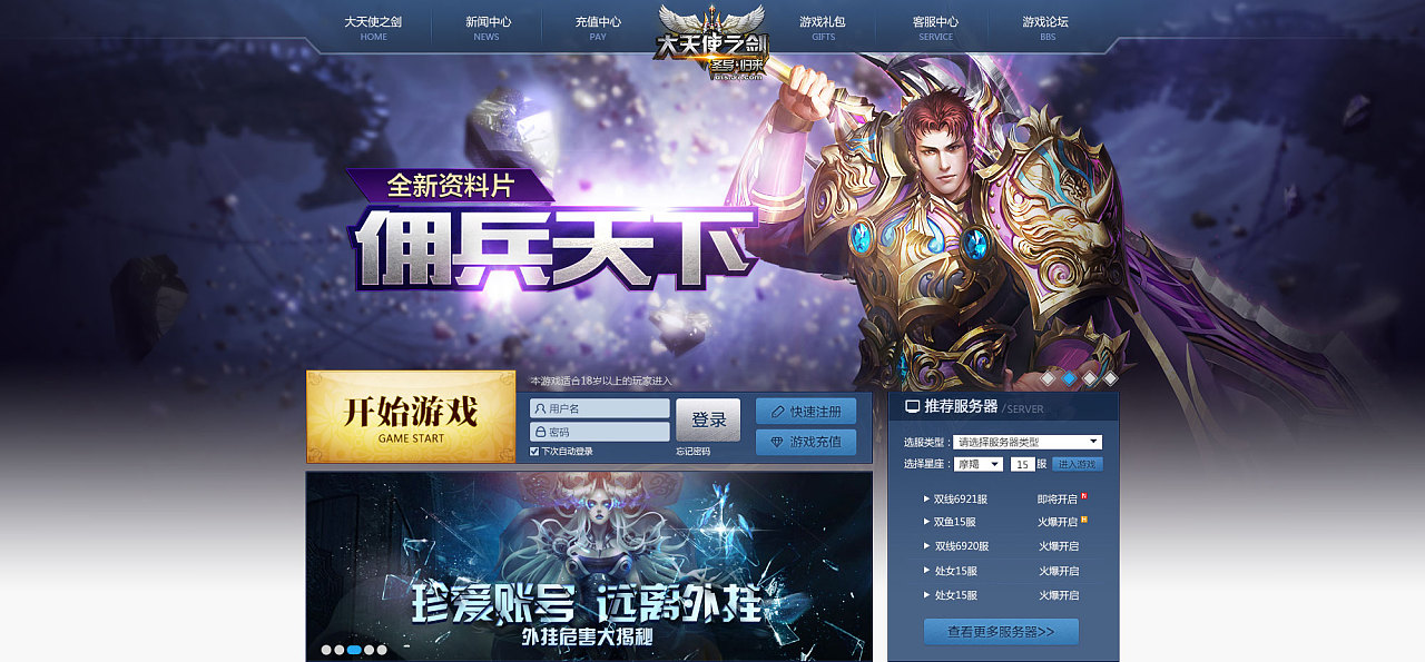 广告多的游戏_画质好手机游戏广告_广告游戏软件