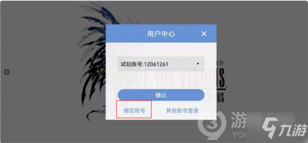 注销账号九游手机游戏还能玩吗_九游游戏如何注销账号手机_注销账号九游手机游戏还能用吗