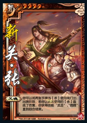 战略类手机游戏三国杀_三国杀战略类手机游戏推荐_三国杀游戏推荐
