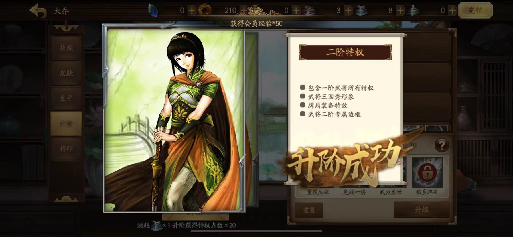 三国杀游戏推荐_战略类手机游戏三国杀_三国杀战略类手机游戏推荐