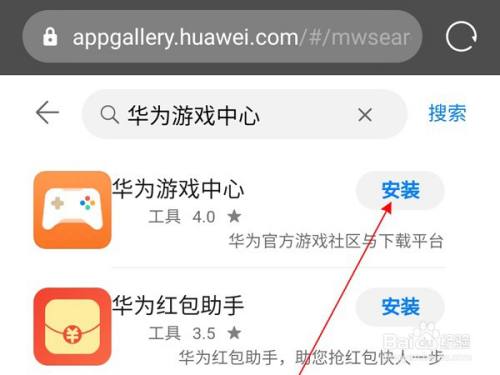 全屏华为网页手机游戏怎么设置_华为手机网页游戏怎么全屏_华为手机玩网页游戏