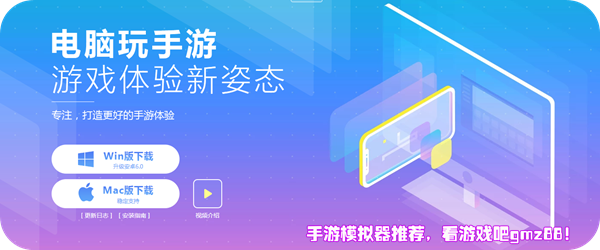 模拟登录_模拟器手机版怎么登陆游戏_登录模拟器是什么