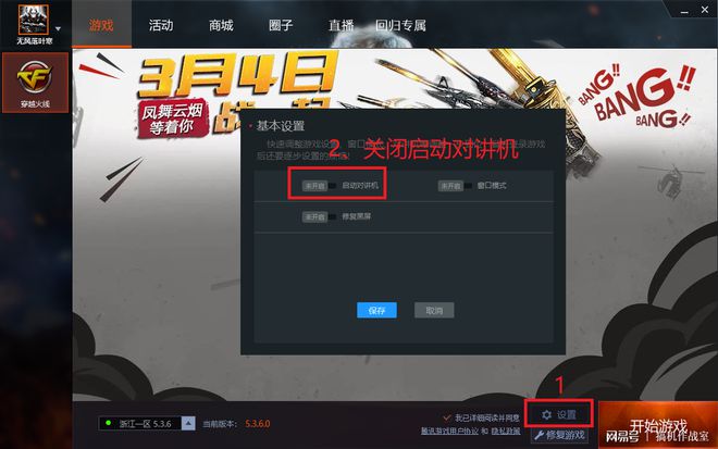 闪退是什么原因造成的_闪退助手怎么删除苹果手机_csgo闪退