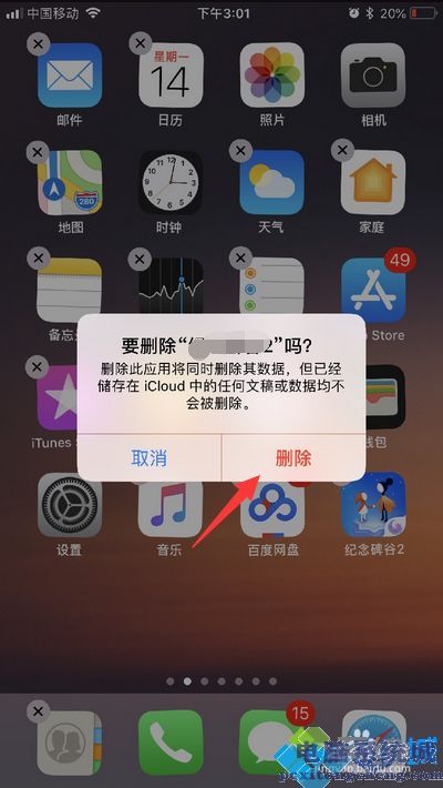 csgo闪退_闪退助手怎么删除苹果手机_闪退是什么原因造成的