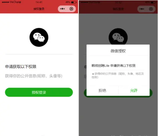 微信登录助手下载_助手登录网页微信版下载_微信助手网页版登录