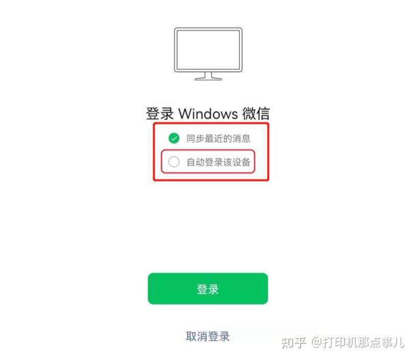 微信助手网页版登录_助手登录网页微信版下载_微信登录助手下载