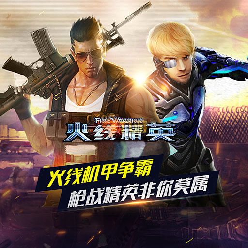 魔尊火线cdkey_火线魔盒手机版_魔尊火线单机手机游戏