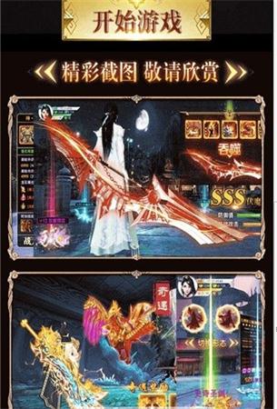 魔尊火线cdkey_火线魔盒手机版_魔尊火线单机手机游戏