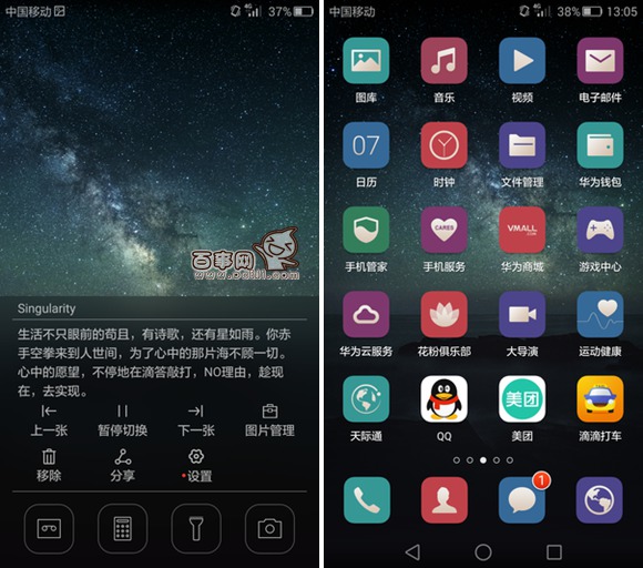 华为手机如何设置游戏下载-华为手机下载失败，一招解决