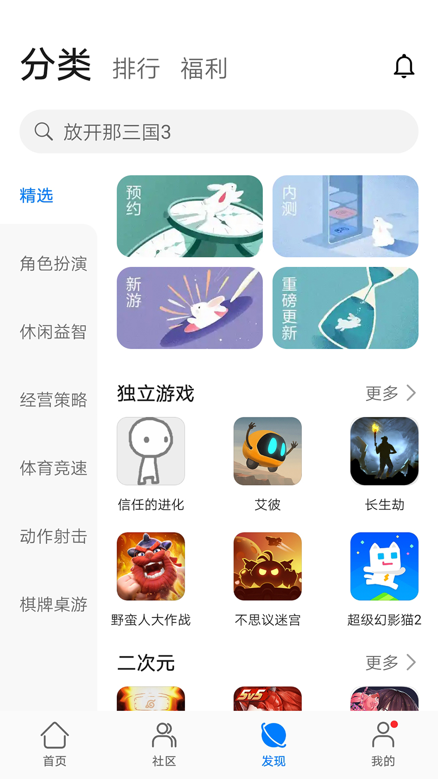 华为手机如何设置游戏下载_华为手机如何设置游戏下载_华为手机如何设置游戏下载