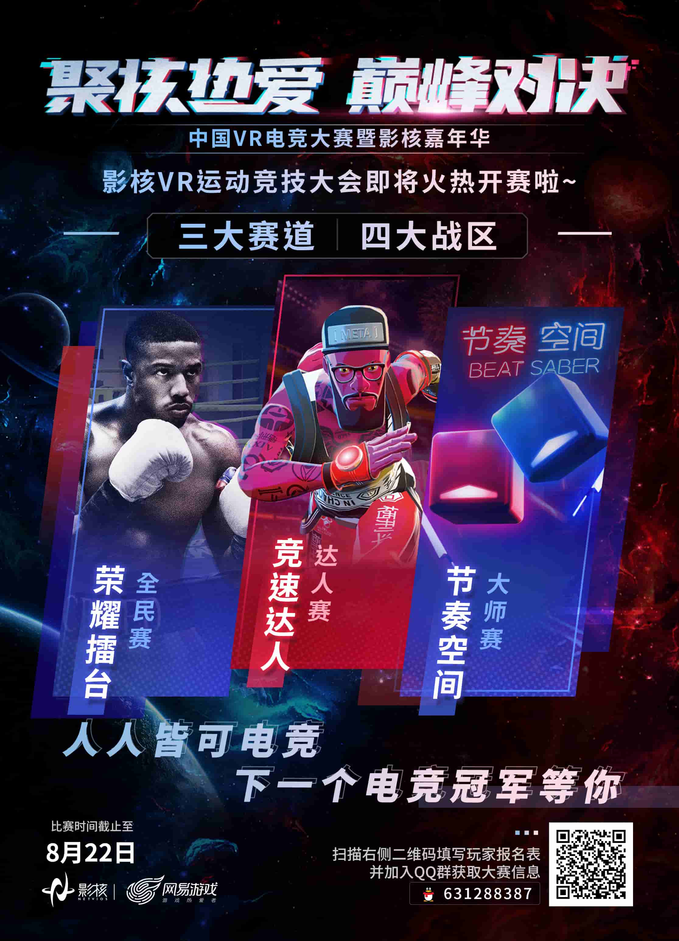 海外手机游戏加速器_海外手机游戏推荐_海外moba手机游戏