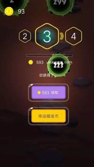 果壳手机游戏男生_手机推荐果壳_果壳手机818