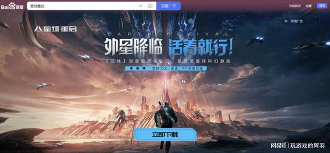 官网下载网站安装360浏览器_下载360官方网站_360网站官网下载安装