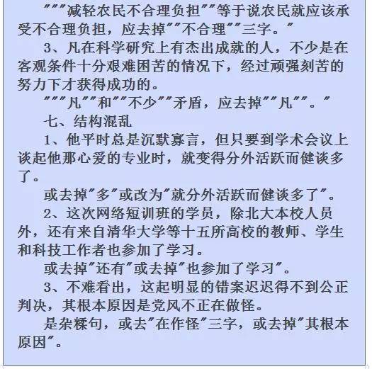 眷恋的造句怎么写_眷恋造句游戏手机_眷念造句