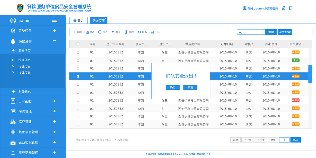 页面地址怎么算_rabbitmq管理页面地址_页面地址是什么