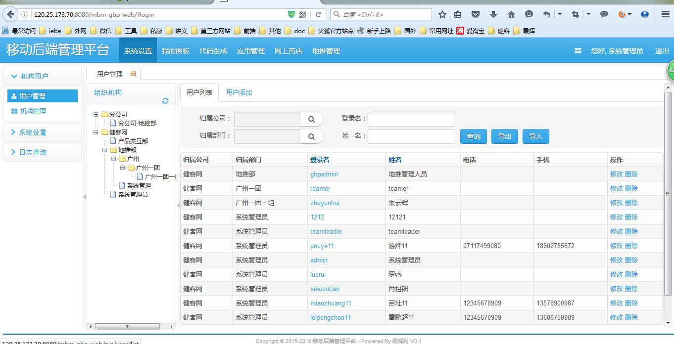 页面地址怎么算_页面地址是什么_rabbitmq管理页面地址