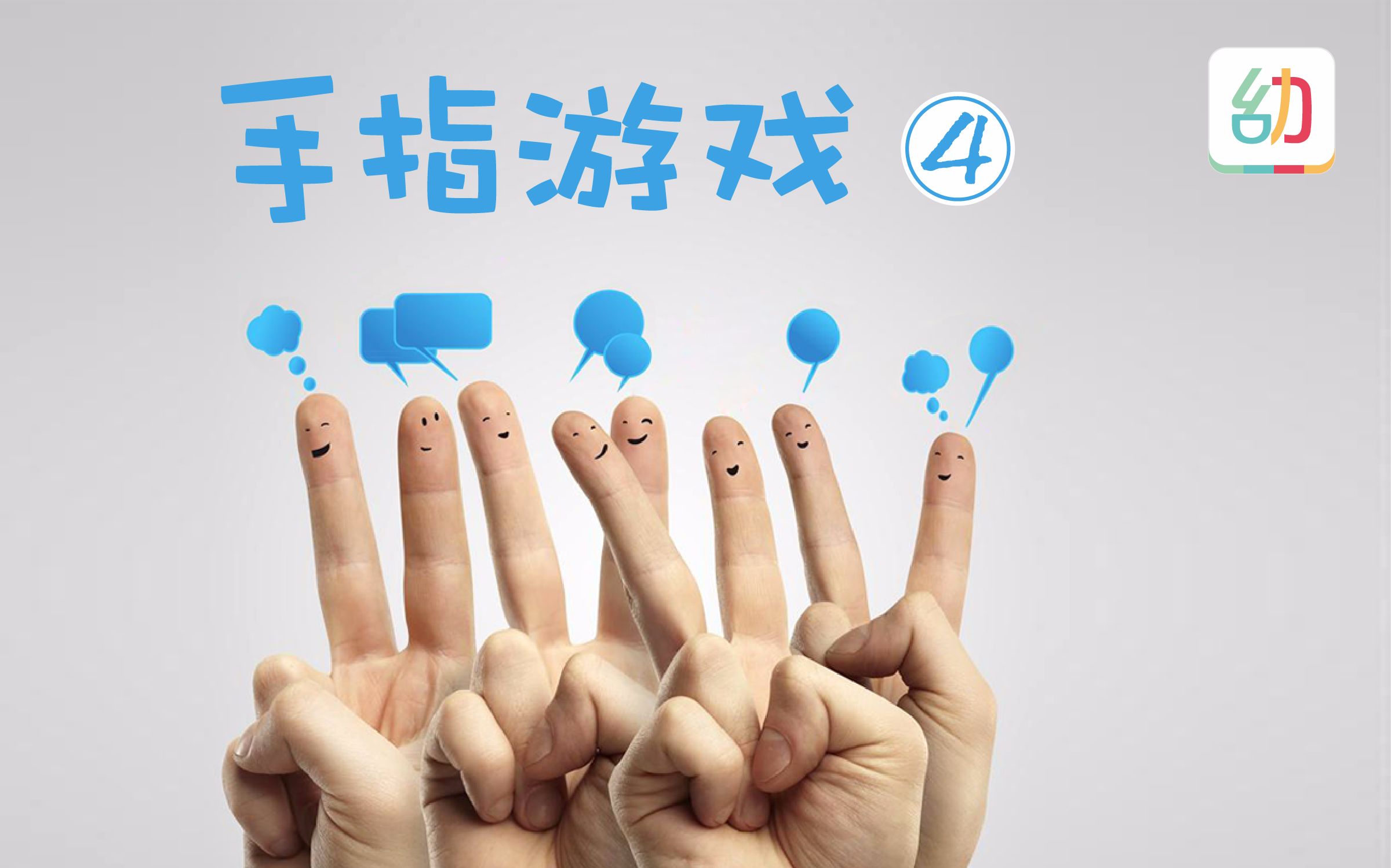 打游戏练手速的软件_练手速游戏手机游戏_什么手机游戏练手速和反应