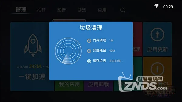 乐视手机玩游戏卡顿怎么解决_乐视手机玩游戏太卡怎么办_乐视手机玩游戏如何不卡