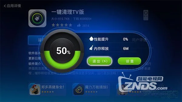 乐视手机玩游戏太卡怎么办_乐视手机玩游戏卡顿怎么解决_乐视手机玩游戏如何不卡