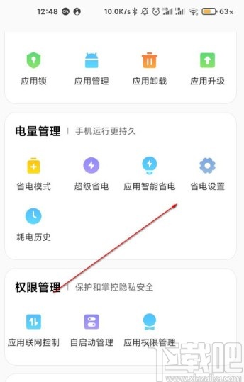 老人手机玩游戏老是掉线_老人玩手机会得什么病_老年打游戏