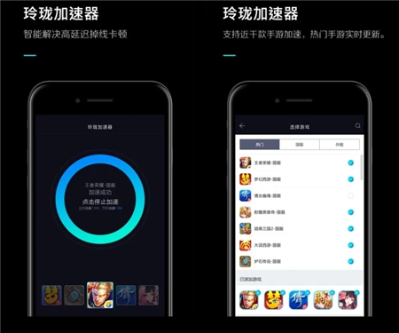 怎样给手机自带游戏加速_自带加速的游戏软件_自带加速的手游平台