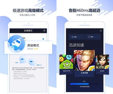 自带加速的游戏软件_自带加速的手游平台_怎样给手机自带游戏加速