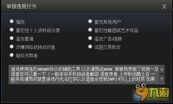 拒绝指控_云手机游戏风控拒绝_互联网金融风控