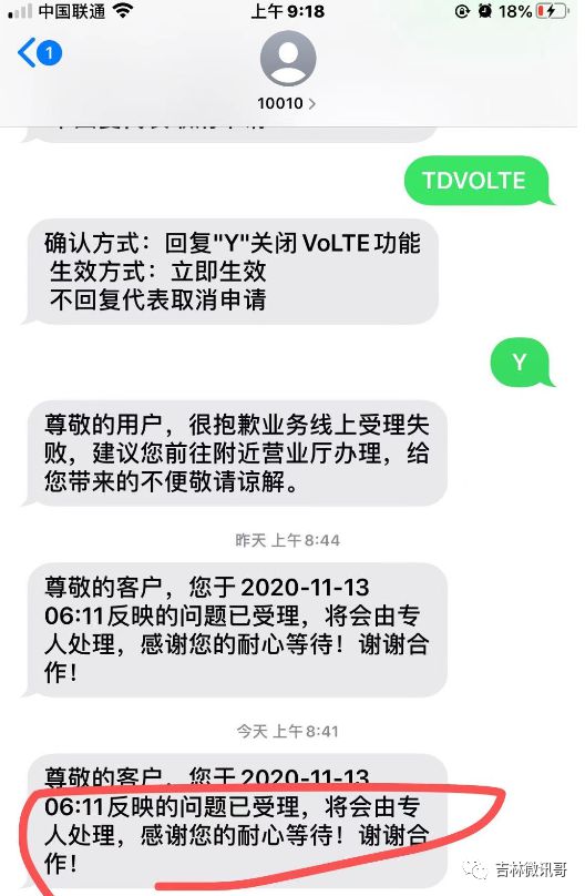 联通网络打游戏掉线_联通掉线玩手机游戏怎么办_联通手机玩游戏掉线了