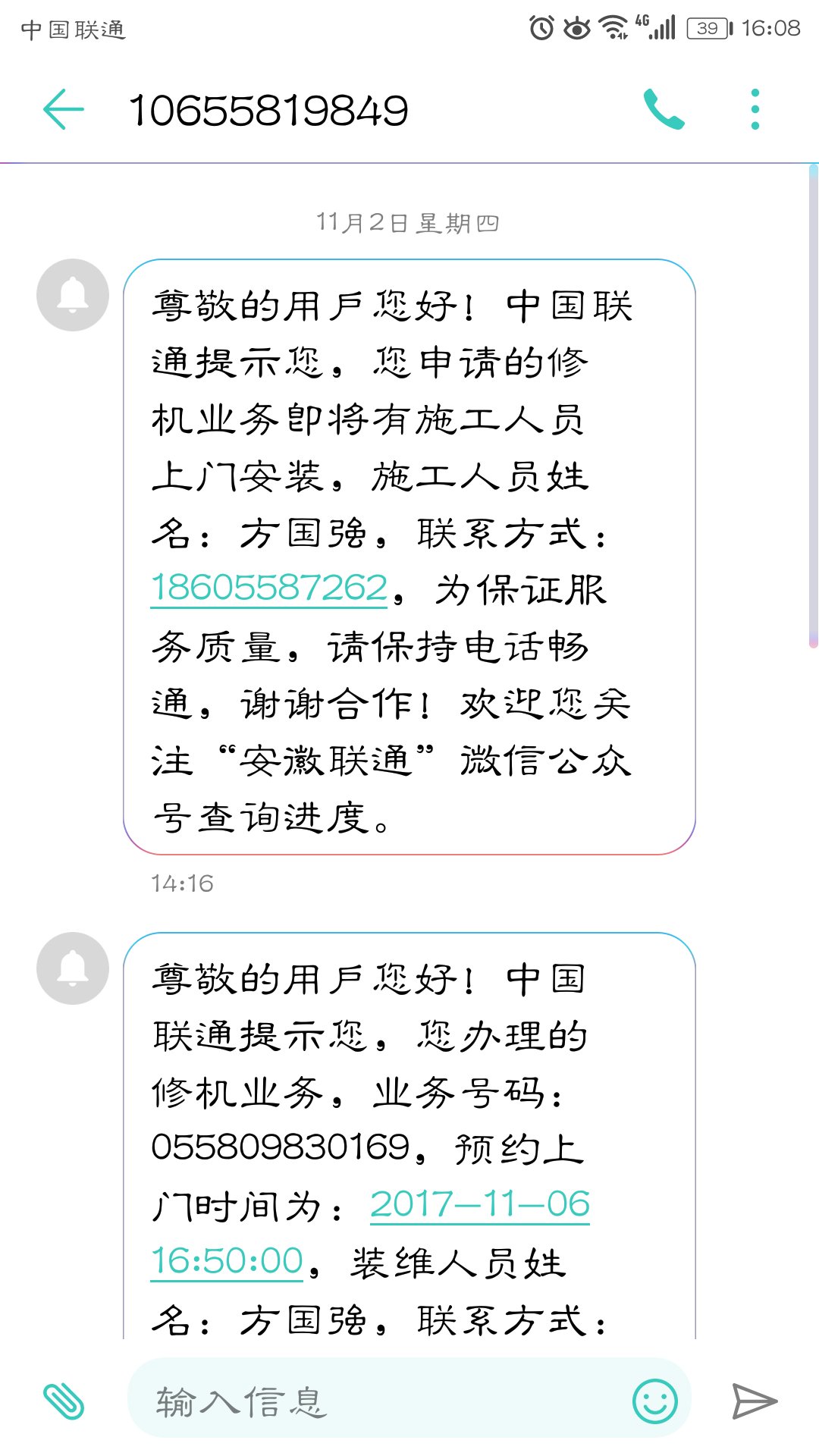 联通掉线玩手机游戏怎么办_联通网络打游戏掉线_联通手机玩游戏掉线了