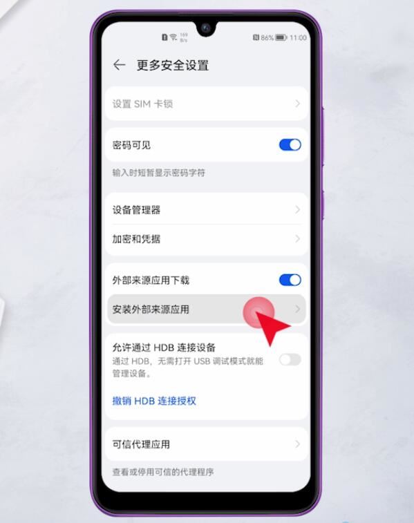 华为手机怎样禁用下载游戏-华为手机禁止学生下载游戏应用，呵护