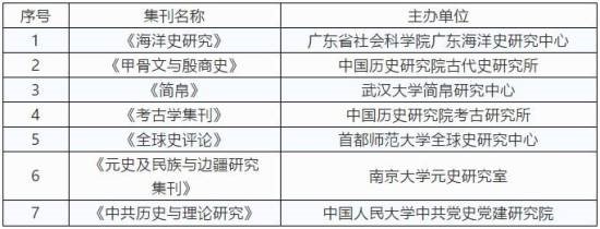 史文恭和林冲谁厉害_史文恭是梁山好汉吗_史文恭