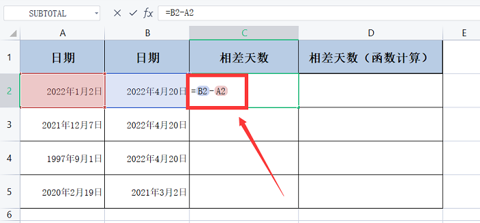 java计算时间间隔_java时间间隔_java如何计算时间差值