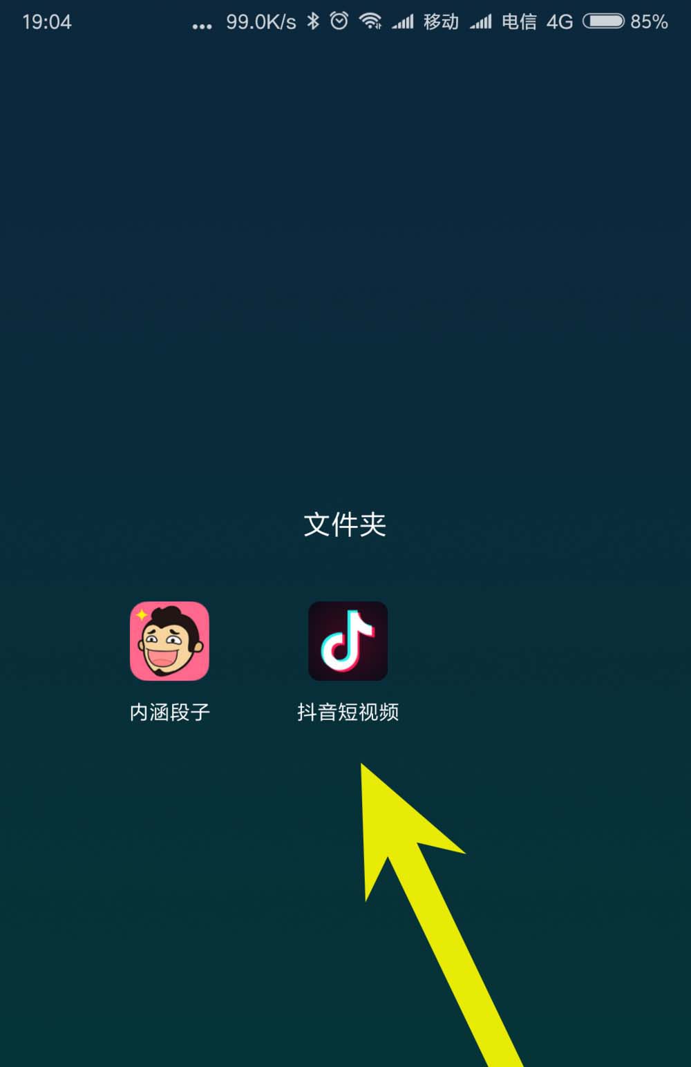 抖音短视频下载苹果版_抖音短视频ios下载安装_抖音短视频ios版