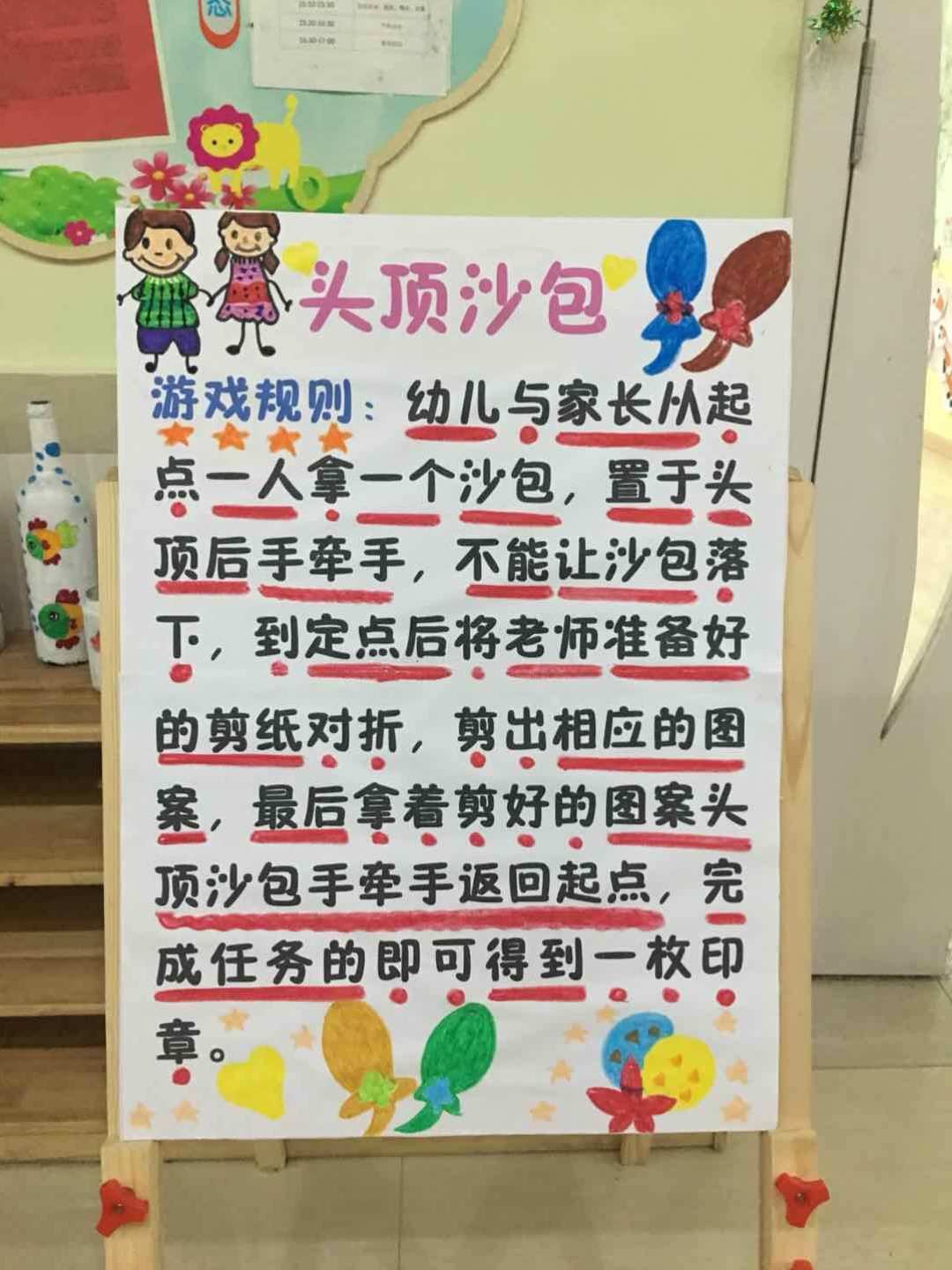 在手机上玩四人游戏犯法吗_4人玩手机游戏_四人玩手机小游戏