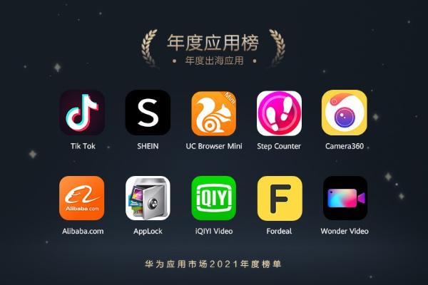 下载爸爸去哪儿游戏2_华为手机都去哪里下载游戏_华为手机rom下载