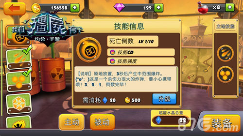 僵尸策略单机游戏_僵尸策略手机游戏推荐_僵尸手机游戏策略