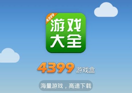 咋样安装手机游戏盒子软件_盒子安装软件手机游戏怎么安装_盒子安装手机版软件