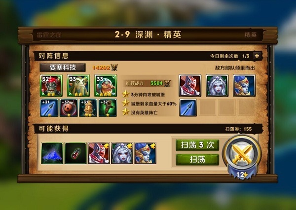 云顶之弈金色的龙_云顶龙鳞是什么装备_云顶s7阵容金鳞龙